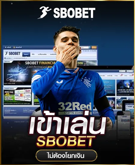 มวยเด็ด789 สด
