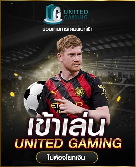 MUAYDED789
